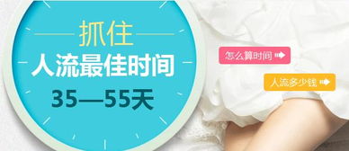 石河子做人流哪家醫(yī)院好