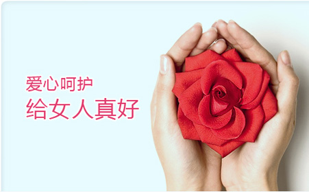 婦科哪家醫(yī)院做人流好 怎么樣對女性的傷害小點(diǎn)