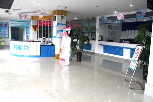 石河子婦科醫(yī)院收費處