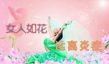 新東方婦科醫(yī)院檢查哪家好收費(fèi)還比較靠譜