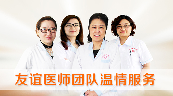 新東方婦科醫(yī)院檢查哪家好收費(fèi)還比較靠譜