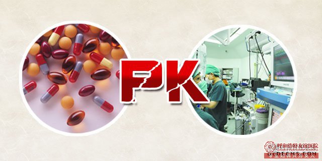 婦科婦產醫院“藥流”別隨便嘗試