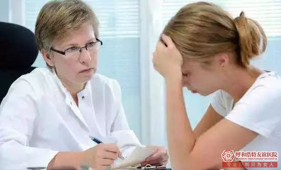 石河子懷孕多久可以做人流?