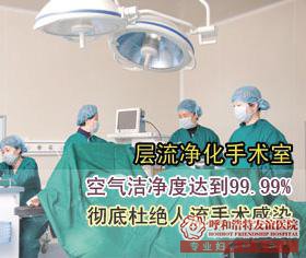 石河子懷孕60天能夠做人流