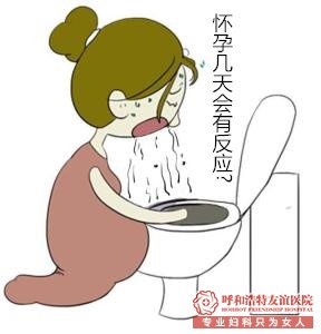 石河子身體出現這些反應，說明你有可能懷孕！