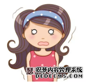 石河子女性快看!宮外孕的殺傷力有多大?