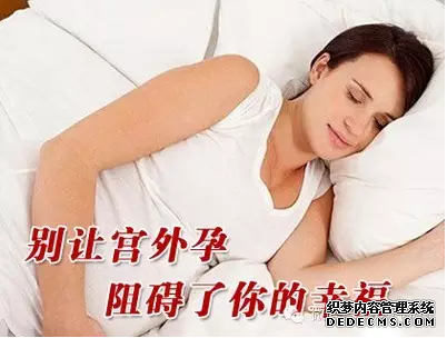 石河子婦科：不加節制的做人流有哪些后果