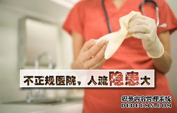 石河子婦科:揭開不當人流不為人知的隱痛