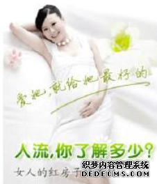 石河子沙雅縣人流手術大概多少錢