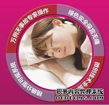 石河子沙雅縣人流后如何保養子宮 你了解么